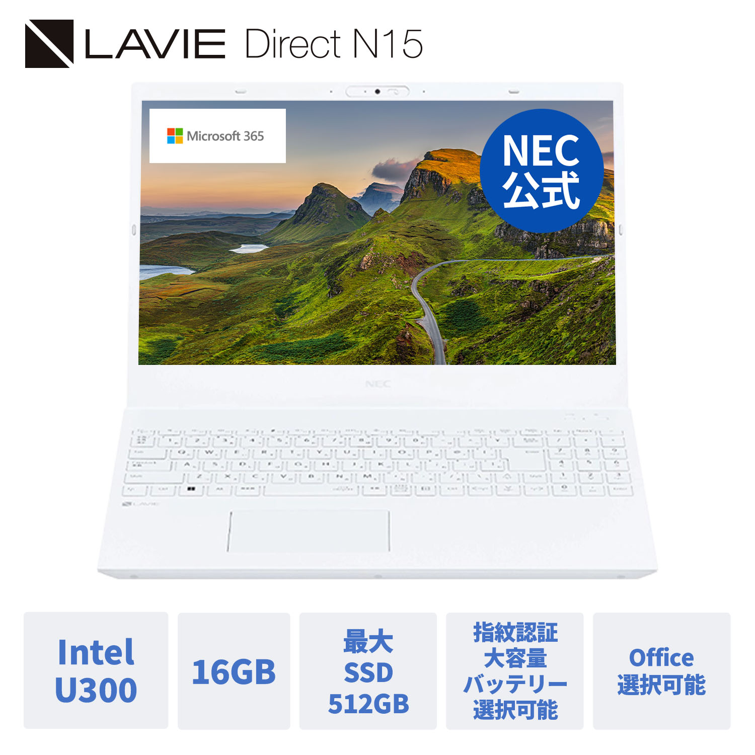 楽天市場】パソコン（ブランドNEC）（パソコン・周辺機器）の通販