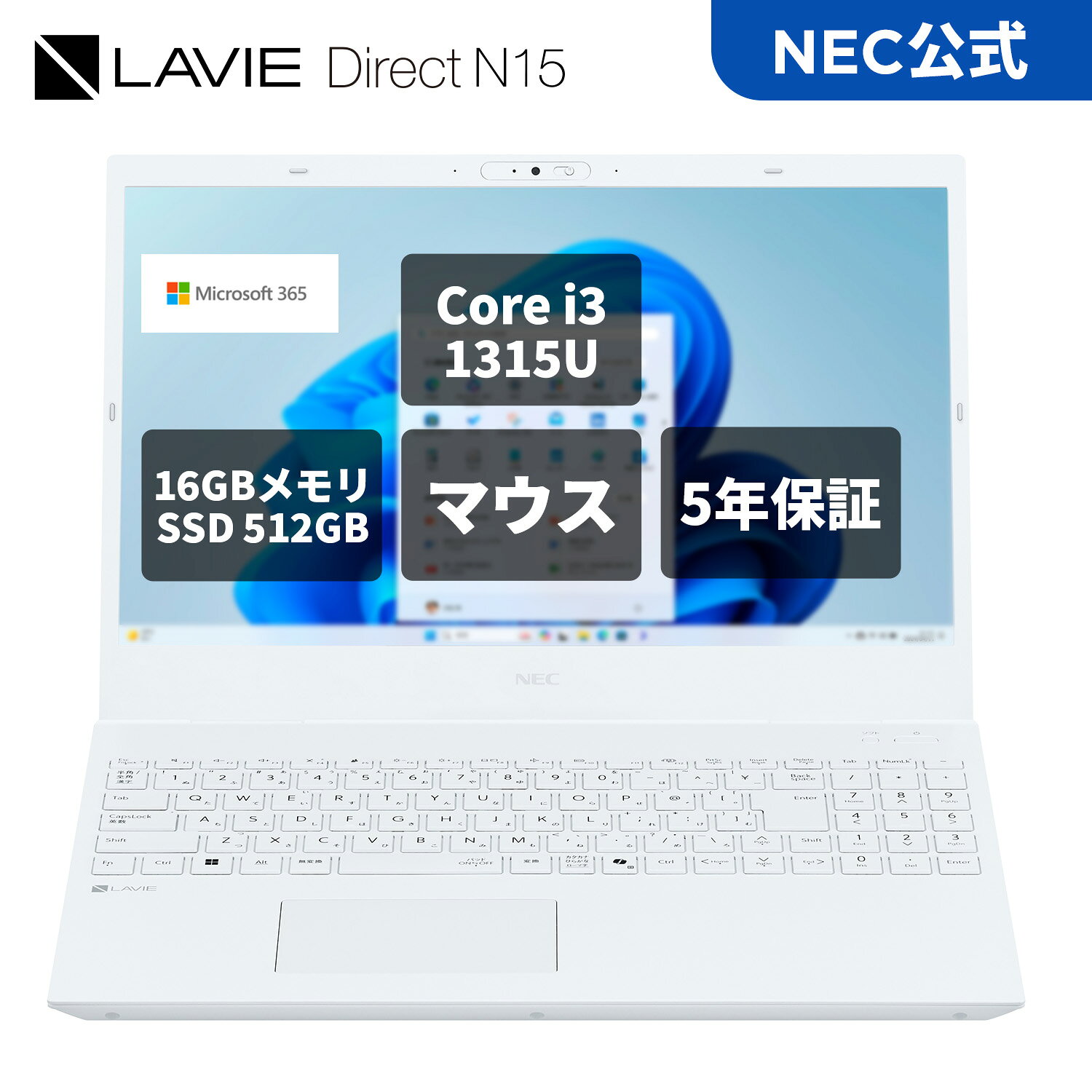 楽天市場】core i3（シリーズLAVIE（NEC））（パソコン｜パソコン