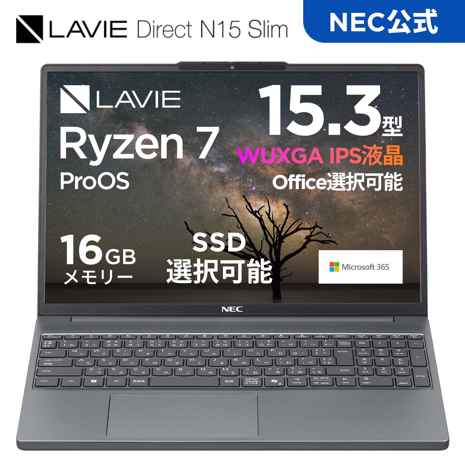 NEC ノートPC ノートパソコン 美品！SSD office ys-kc5555s2m1b.jpg