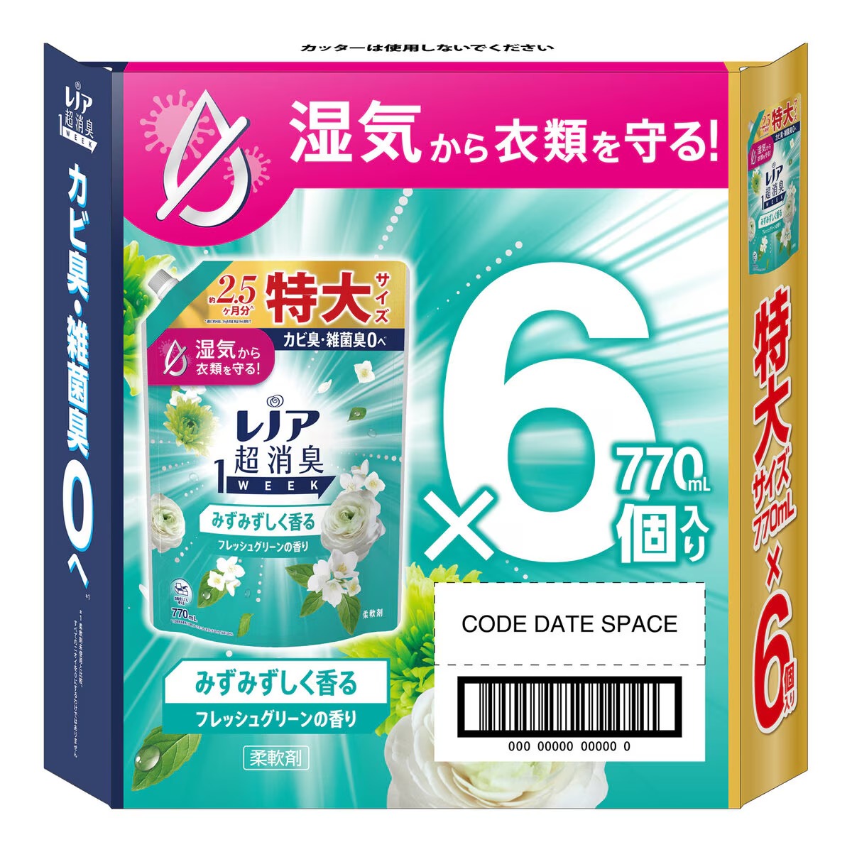レノア 超消臭 1WEEK 柔軟剤 フレッシュグリーン 770ml x 6 部屋干し、防臭、超消臭、消臭、生乾き、汗、洗濯槽、加齢臭、体臭、静電気、花粉、花粉ブロック