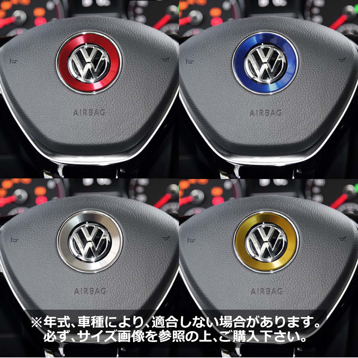 VWフォルクスワーゲンハンドルセンターロゴアルミリングNegesu(ネグエス)