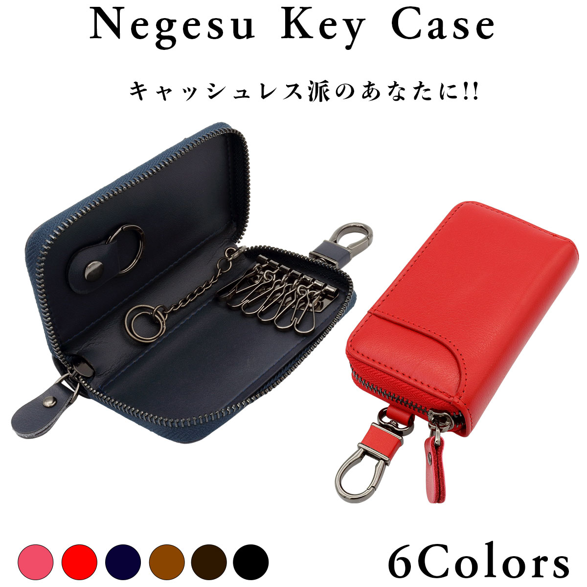 キーケース スマートキーケース メンズ スマートキー 車 大きめ 大容量 カード Icカード 定期 金具