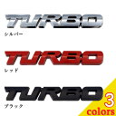 ターボ TURBO ステッカー エンブレム 車 汎用品 Negesu(ネグエス) 【送料無料】