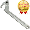 【楽天1位】 フックレンチ 車高調レンチ フックスパナ レンチ 工具 汎用 Lサイズ Negesu(ネグエス) 【送料無料】