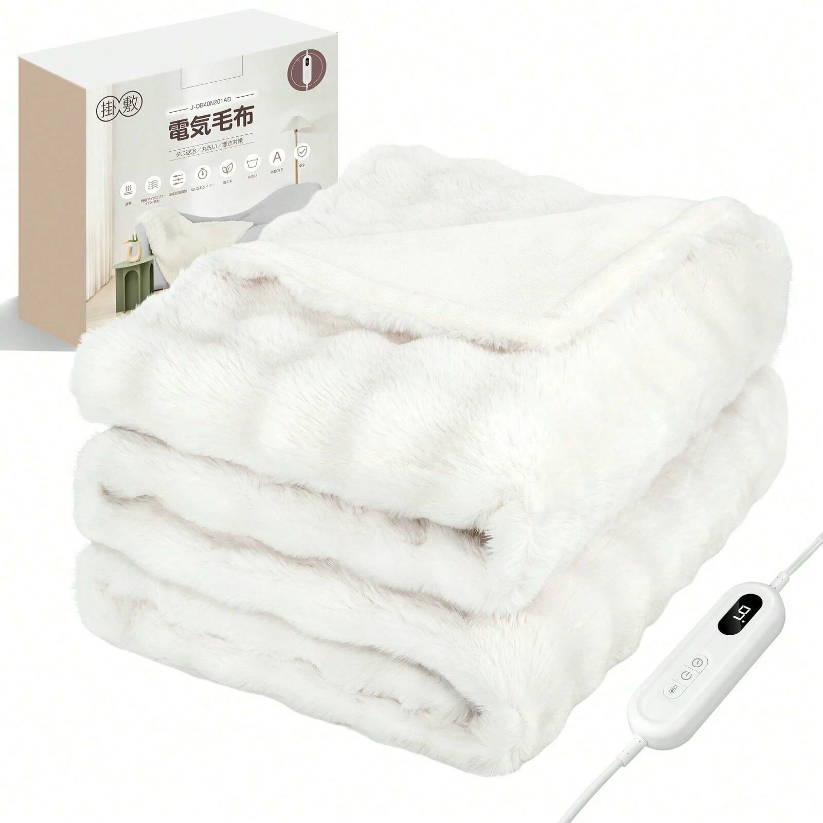 電気毛布 掛け敷き兼用 188×130cm 9段階温度調節 9段階タイマー付き 洗える ブランケット フランネル素材 暖房器具 省エネ 冬用 寒さ対策 電気ブランケット ホワイト