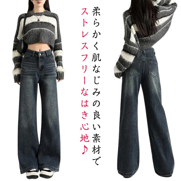 Rakuten - ガウチョパンツ シンプル レディース ジーンズ 着痩せ ゆったり ハイウエスト ワイドパンツ デニム カジュアル ロングパンツ おしゃれ 体型カバー 美脚 通勤 デニム