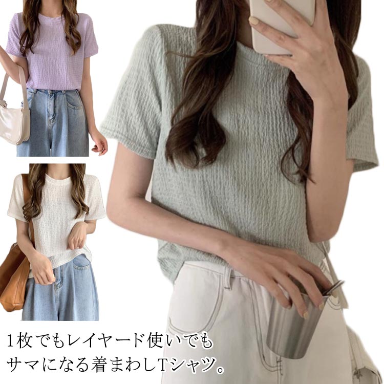 乐天商城 - レディース 半袖 夏 丸首 きれいめ ルームウェア おしゃれ シンプル カットソー 通気性 tシャツ カジュアル 通勤 通学 大人可愛い オフィス 無地