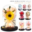 ブーケ ソープフラワー 花束 そのまま飾れる♪ シャボンドーム ドーム型 カーネーション 花 シャボンフラワー フラワーソープ バラ 卒業式 入学式 結婚祝い ...