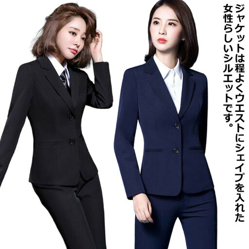 ビジネススーツ レディース スーツ 2点セット ジャケット テーパードパンツ パンツスーツ セットアップ スーツセット 20代 30代 40代 50代 リクルートスーツ フォーマルスーツ 面接 オフィス 仕事服 通勤 OL 【送無】 ビジネススーツ レディース スーツ 2点セット ジャケット テーパードパンツ パンツスーツ セットアップ スーツセット 20代 30代 40代 50代 リクルートスーツ フォーマルスーツ 面接 オフィス 仕事服 通勤 OL 【送無】