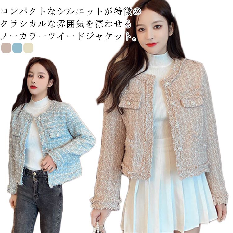 楽天市場】フリンジ ツイード ジャケット ノーカラー(コート 楽天市場】フリンジ ツイード ジャケット ノーカラー(コート