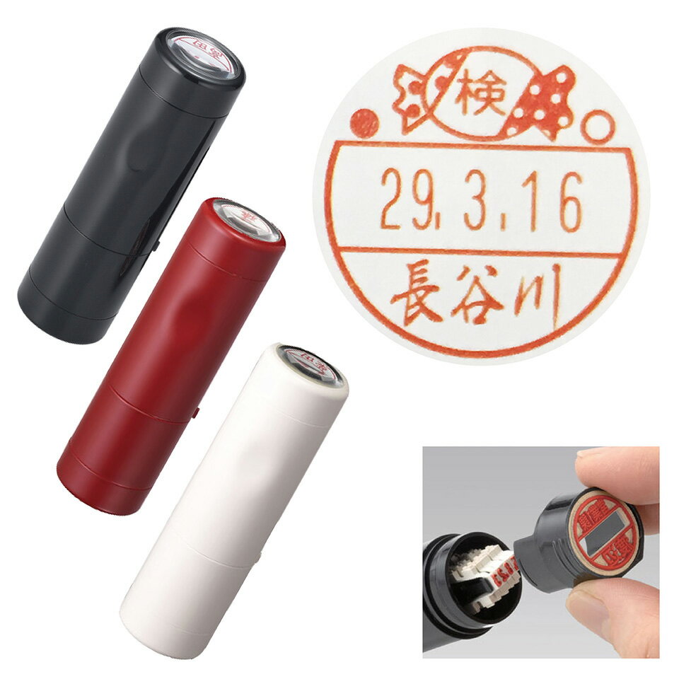 Rakuten - 検品済 日付 キャンディ データーネームEX 15号 キャップ式 シヤチハタ