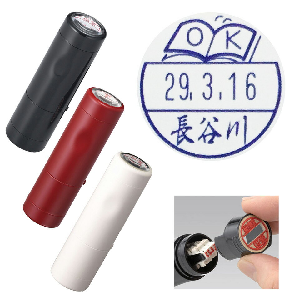 乐天商城 - OK 日付 図書 データーネームEX 15号 キャップ式 シヤチハタ