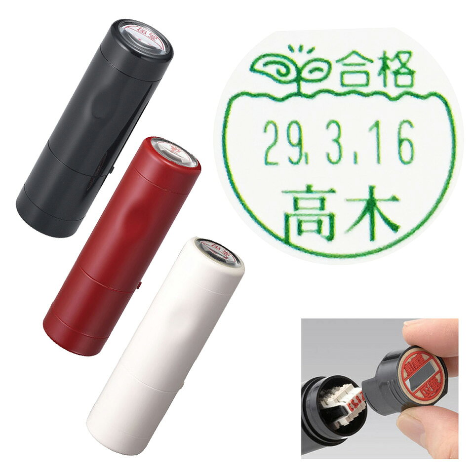Rakuten - 合格 日付 芽 データーネームEX 15号 キャップ式 シヤチハタ