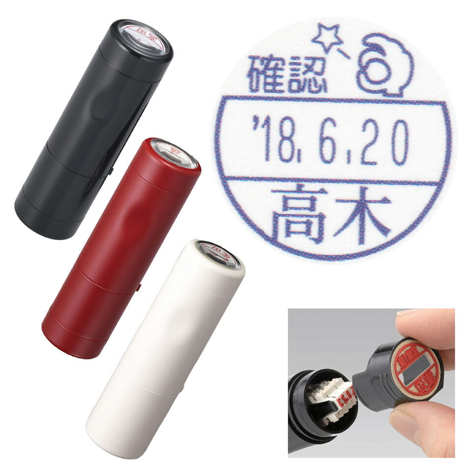 【300円クーポン発行】 確認 日付 ネーム印 データーネームEX 15号 キャップ式 シヤチハタ