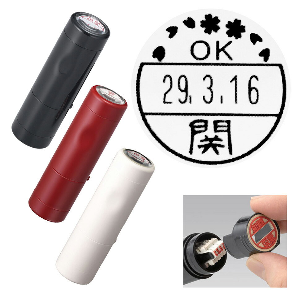 OK 日付 花 データーネームEX 15号 キャップ式 シヤチハタ