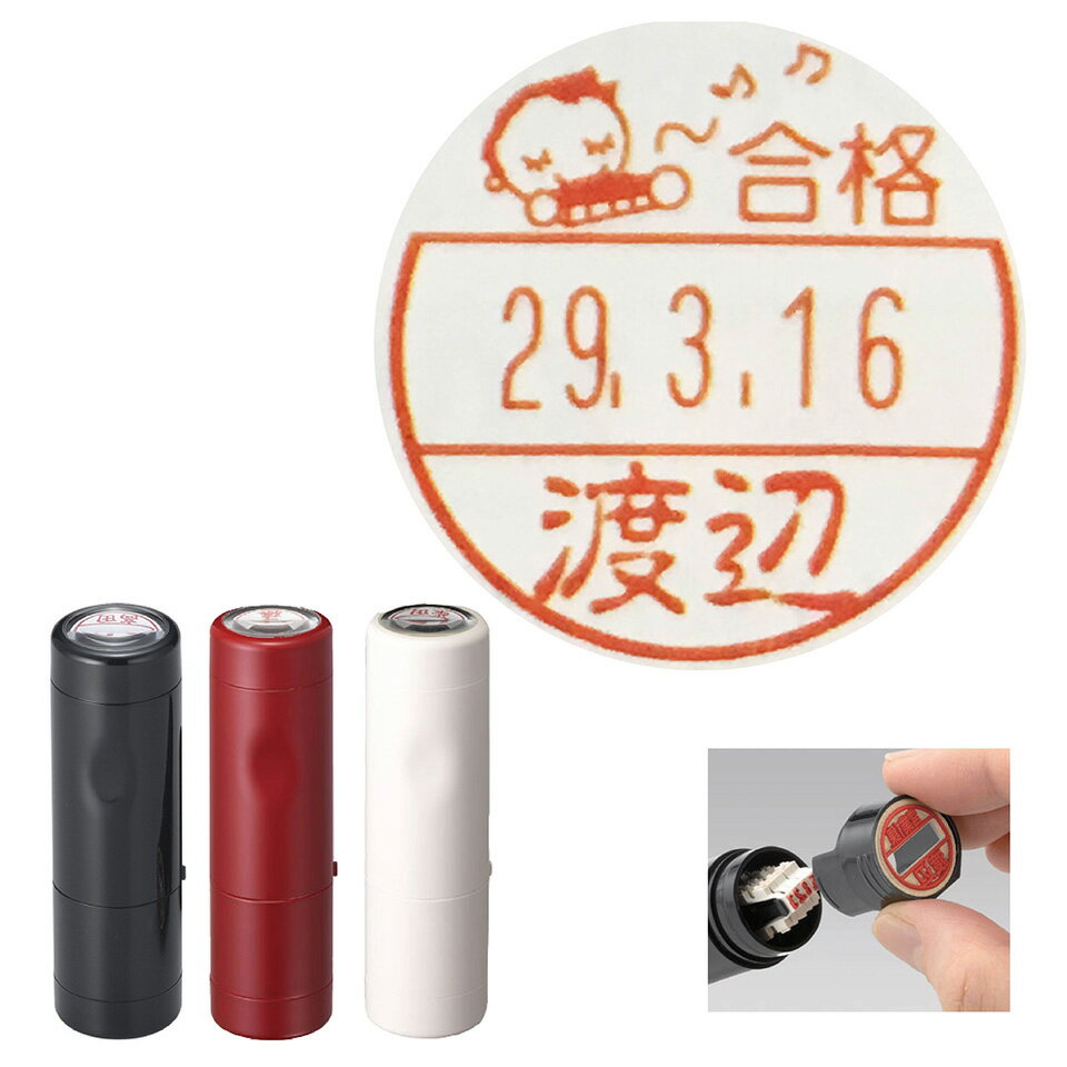 Rakuten - 合格 日付 楽器 データーネームEX 15号 キャップ式 シヤチハタ