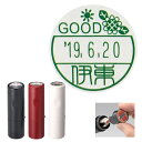 【15日ポイント3倍】 日付 ネーム印 good ひまわり データーネームEX 15号 キャップ式 シヤチハタ