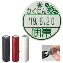 【15日ポイント3倍】 確認 日付 ネーム印 ひまわり データーネームEX 15号 キャップ式 シヤチハタ