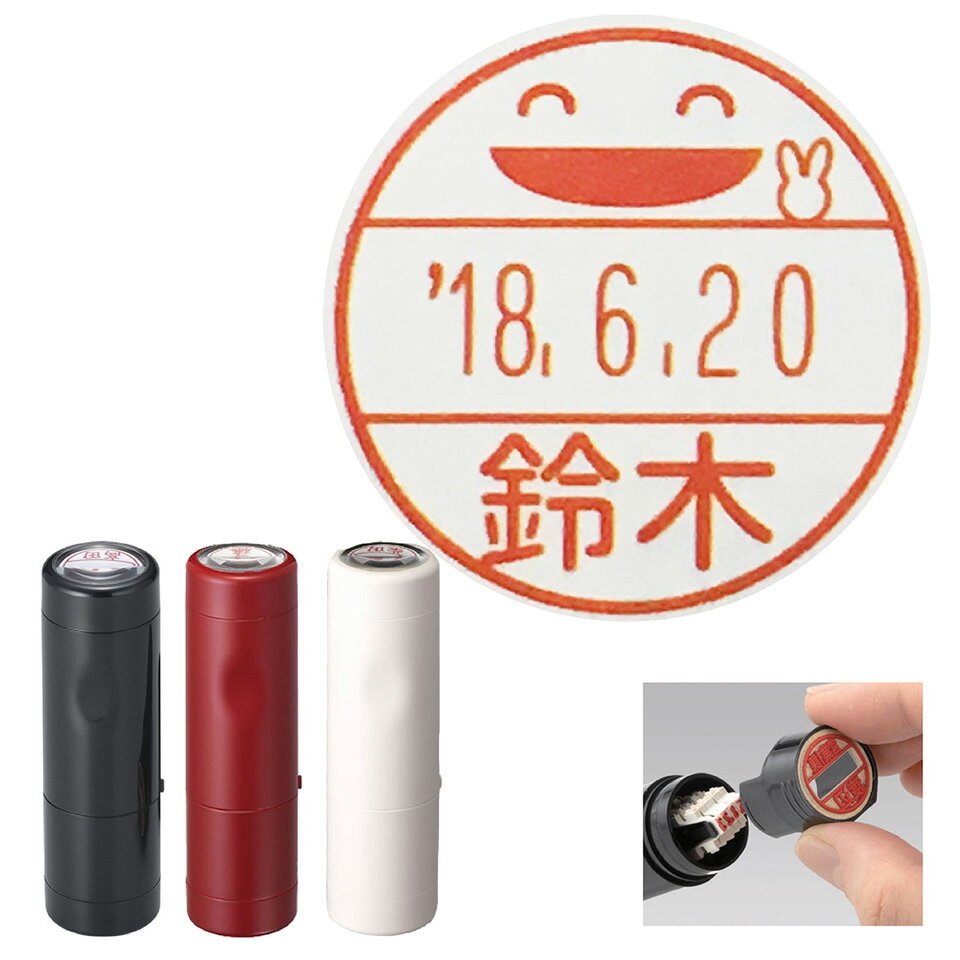 Rakuten - 日付 ネーム印 笑顔 データーネームEX 15号 キャップ式 シヤチハタ