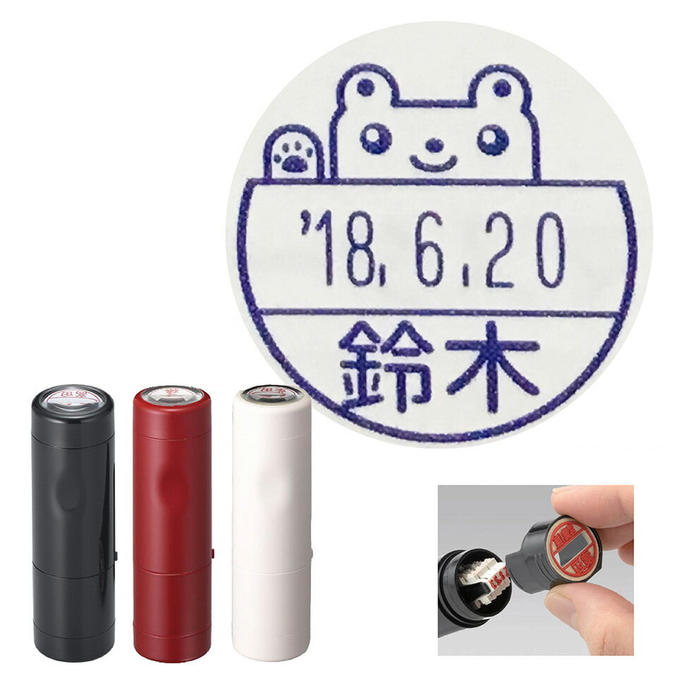 乐天商城 - クマ 日付入り ネーム印 データーネームEX 15号 キャップ式 シヤチハタ