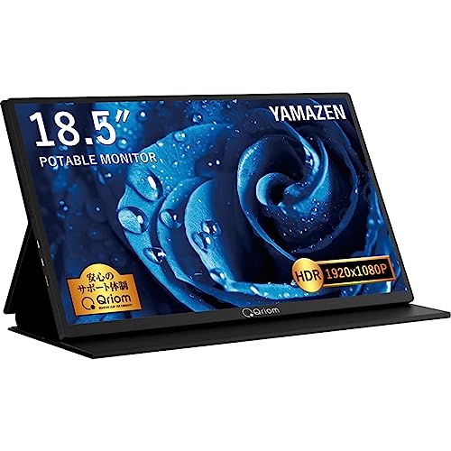 山善 モバイルモニター 18.5インチ モバイルディスプレイ 1080P フルHD IPSパネル 1670万色 日本設計 Type-C/HDMI-mini ブルーライト軽減モード ゲームモード搭載 (PS5 / XBOX/Switch/PC/タブレット 山善 モバイルモニター 18.5インチ モバイルディスプレイ 1080P フルHD IPSパネル 1670万色 日本設計 Type-C/HDMI-mini ブルーライト軽減モード ゲームモード搭載 (PS5 / XBOX/Switch/PC/タブレット
