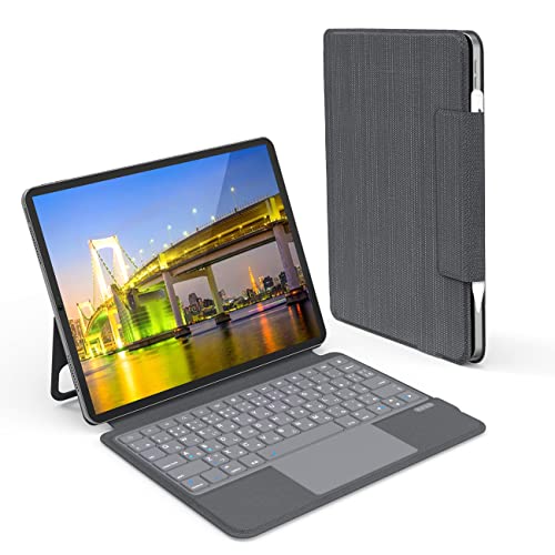 EWiN iPad Pro 11インチ 第4世代 第3世代 第2世代 第1世代 iPad Air 10.9インチ 第5世代 第4世代対応 一体型キーボード付きケース 磁気吸着 大きい高精度トラックパッド付き ロック可能 JIS基準日本語配列 bluet