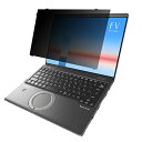 Lifeinnotech はめ込み型 レッツノートFV4(CF-FV4/FV3) タッチパネル非搭載モデル用 (個人 法人向け) 覗き見防止 保護フィルム ブルーライトカット プライバシー フィルター Let s note