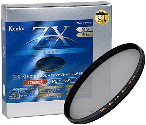 Kenko PLフィルター ZX サーキュラーPL 95mm 高透過偏光膜採用 撥水 撥油コーティング フローティングフレームシステム 545928
