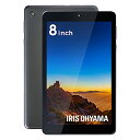 アイリスオーヤマ タブレット 8インチ wi-fiモデル Android10 動画視聴 日本語サポート FHD 1280 800 メモリ4GB ストレージ32G...