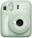 富士フイルム(FUJIFILM) チェキ インスタントカメラ instax mini 12 ミントグリーン INS MINI 12 GREEN(2)