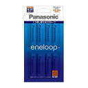 パナソニック(Panasonic) ニッケル水素電池 単3形 8本入 Panasonic eneloop スタンダードモデル BK-3MCC/8C(2)