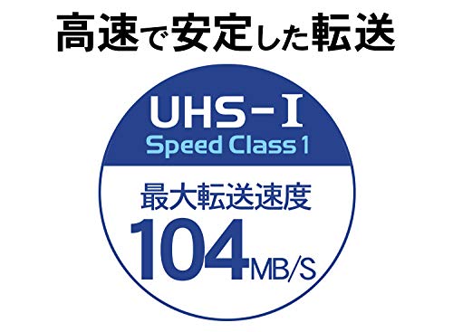 アイ オー データ microSDカード 256GB UHS スピードクラス1対応 Nintendo Switch動作確認済 耐X線 変換アダプター付 日本メーカー EX-MSDU1/256G