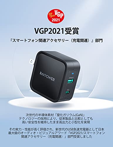 PD充電器 Type C 急速充電器 65W 2ポート USB-A USB-C GaN 窒化ガリウム PD対応 折りたたみ式プラグ PD Pioneer Technology iPhone/MacBook/ノートパソコン/Switchなど対応 PC13