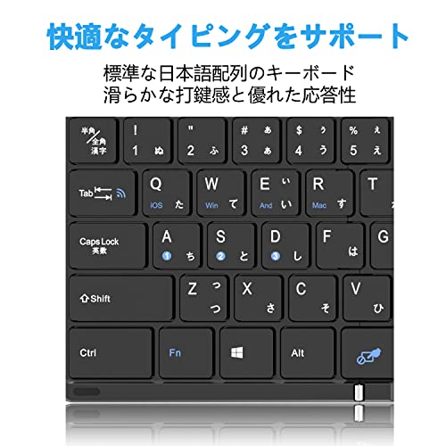 高級版 Omikamo キーボード ワイヤレス 折り畳み式 ipad bluetooth 日本語配列 マルチペアリング ipad air タッチパッド付き iOS/Windows/Android/Mac/Google対応 無線 小型 コンパクト 薄型