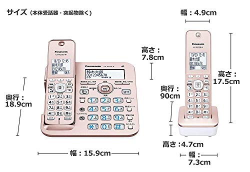 【中古】（非常に良い）SANYO デジタルコードレス 感熱紙 ファクシミリ (子機1台・シルバー) SFX-DK13(S)