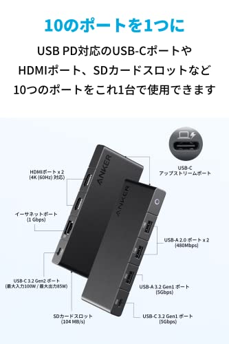 Anker 364 USB-C ハブ (10-in-1, Dual 4K HDMI) 100W USB PD対応 4K HDMIポート 2画面出力 着脱式ケーブル 50cm SDカードスロット イーサネットポート 5Gbps 高速データ転送 USB-C