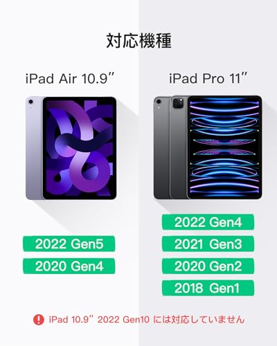 Inateck Bluetooth キーボードケース iPad Air 5/4 10.9インチ、iPad Pro 11インチ 4/3/2/1対応 分離式キーボート 7色のバックライト タッチパッド搭載 KB04111 (グレー)