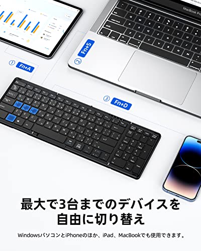 Omikamo Bluetooth キーボード 折り畳み式 ワイヤレス キーボード テンキー付き ipad/iphone キーボード フルサイズ 日本語配列 3台デバイス切替接続可能 Windows/Mac/iOS対応 Type-C充電式 スマホ キー 3