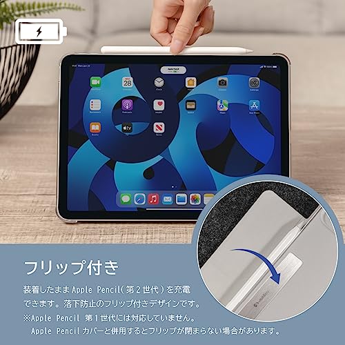 SwitchEasy iPad Air 第5世代 Air4 /iPad Pro 11 2022 2021 対応 ケース 手帳型 オートスリープ 対応 背面 クリア スリム 保護 カバー Apple Pencil 2 充電 可能 ホルダー 透明 クリ