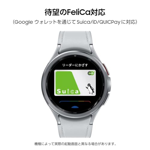 Galaxy Watch6 Classic 47mm シルバー スマートウォッチ 本体 端末 Samsung 純正 国内正規品 2023年発売 FeliCa対応 android対応 Bluetooth v5.3 通話機能 GPS搭載 最大40時間のバッ