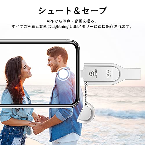 Apple MFi 認証iPhone USBメモリ256GB フラッシュドライブ iPhone メモリー iPhone 12 バックアップ iPad USBメモリ アイフォン USBメモリ フラッシュメモリ Lighting メモリ アイフォン アイパ