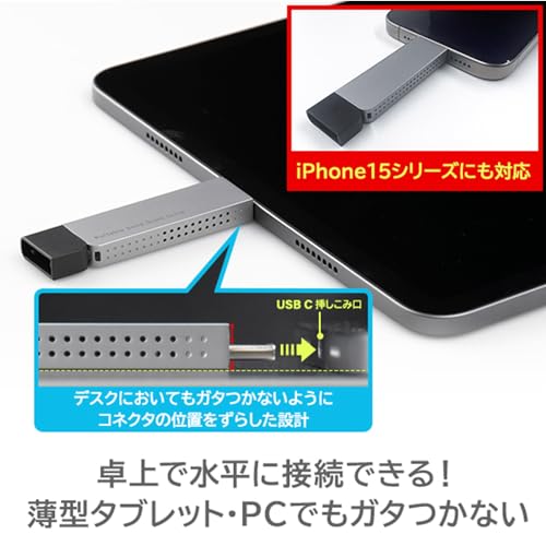 iPhone 15 対応 ロジテック SSD 外付け 薄型 スリム 読込速度1000MB/S Type-C USB-C PS5 iPad 対応 動作確認済み USB 10Gbps 1TB 小型 スティック LMD-SPDH100UC