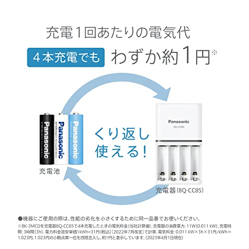 【送料込】【FDK】【FUJITSU】富士通 アルカリ電池 単一 2本入りパック HighPower LR20FH ( 2S ) ( 4976680273804 ) 1個