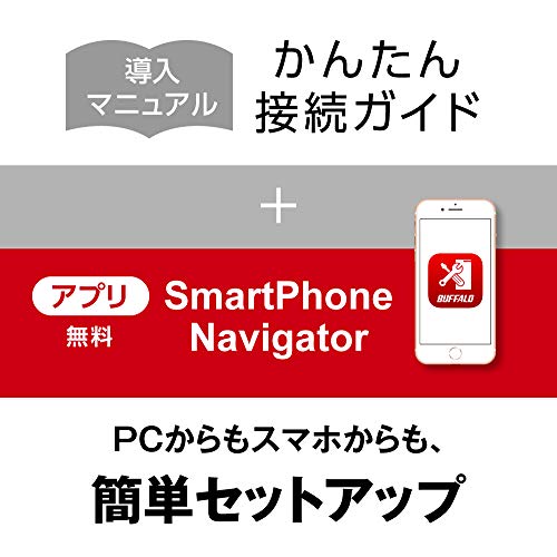 バッファロー BUFFALO NAS スマホ/タブレット/PC対応 ネットワークHDD 3TB LS210D0301G エントリーモデル