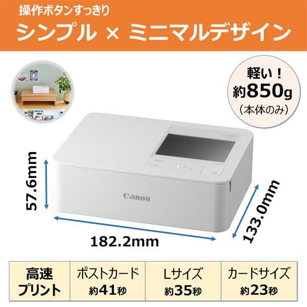 キヤノン コンパクトフォトプリンター SELPHY CP1500 ホワイト 普通