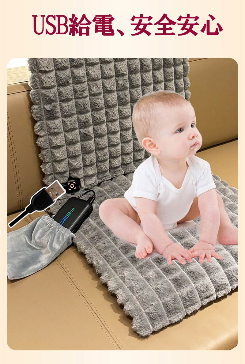 【P5倍 3/12ゾロ目限定価格】ヒーター 電熱 クッション 発熱 2025年新型 腰 シートヒーター 車中泊 電気毛布 椅子用 パネルヒーター デスクヒーター 椅子用ヒーター ヒーターシート ホットマット あったかグッズ 電気シート 車 オフィス デスクワーク