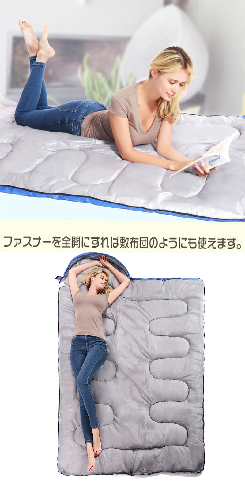 寝袋 封筒型 シュラフ コンパクト 連結 可能 つなげて 2人用 軽量 春 夏 秋 冬 キャンプ用品 洗える オールシーズン 女性 男性 冬用シュラフ キャンプ ワイド コンパクト 寝袋冬用 車中泊 寝具 寝心地 室内 nk1011 nemonline-10000135 NEMオンラインショップ サンプル画像3