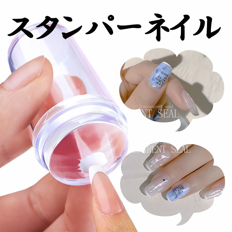 【最大3％OFF】 ネイルパフェ カラーインク 5ml 【11色からご選択】 ニュアンスネイル ジェルの上に垂らすだけ NAIL PARFAIT ネイルアート ニュアンスアート セルフネイル ジェルアート ジェルネイル メタリックカラー トレンドネイル ネイルデザイン 爪 可愛い 送料無料