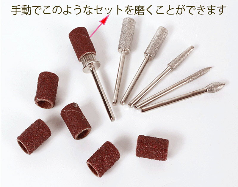 ビットセット【オフに使える6本セット】Nail Drill bit set ＜ネイルマシン・ホビ...