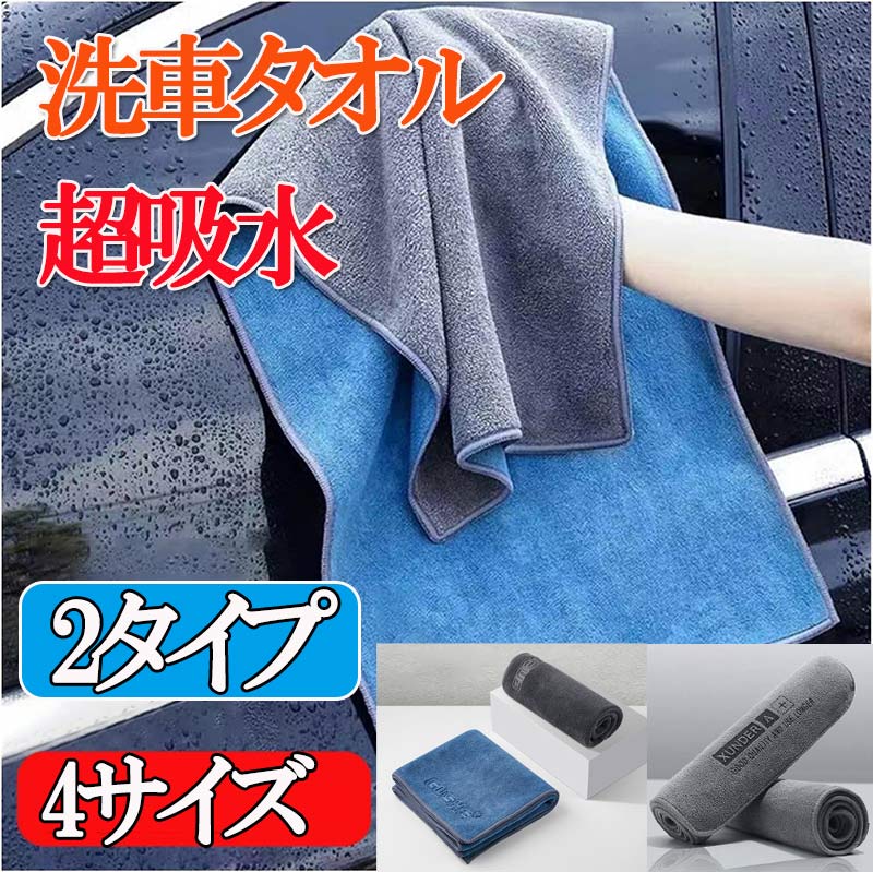 ʣ ݥۥޥեС Ķۿ ֥ ֥ ե̵ ɻ ץ Ƚ ξ̥ 4 Double Drying Towel   ɥ饤󥰥 夲 Х nk1155